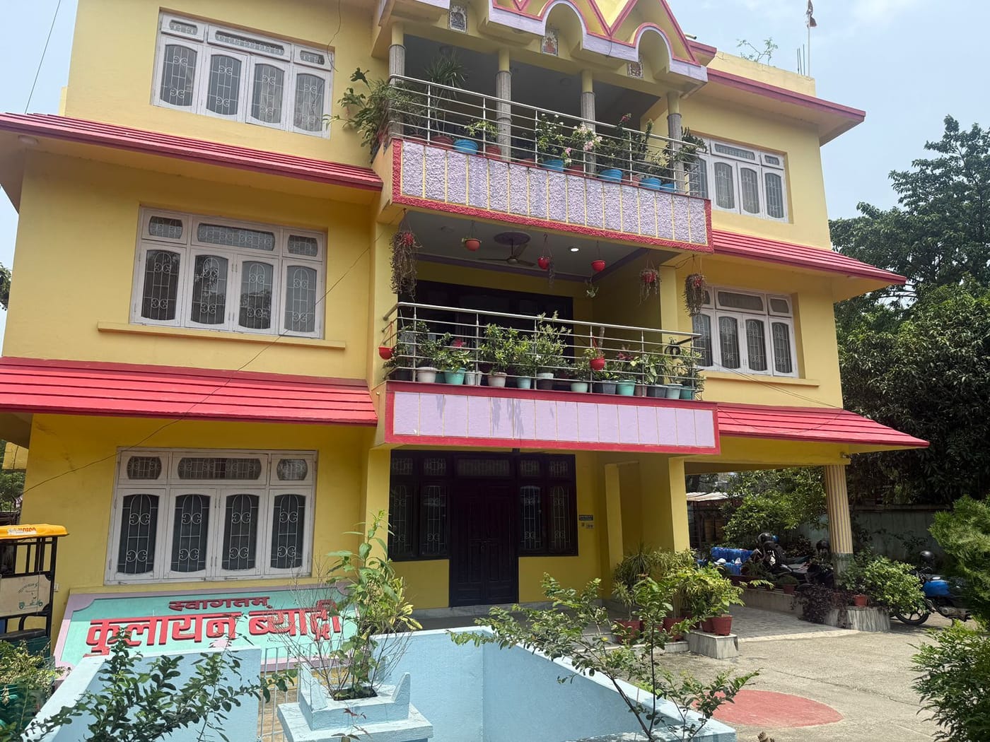 Kulayan Battery Industries head office — Biratnagar-11, Koshi Province